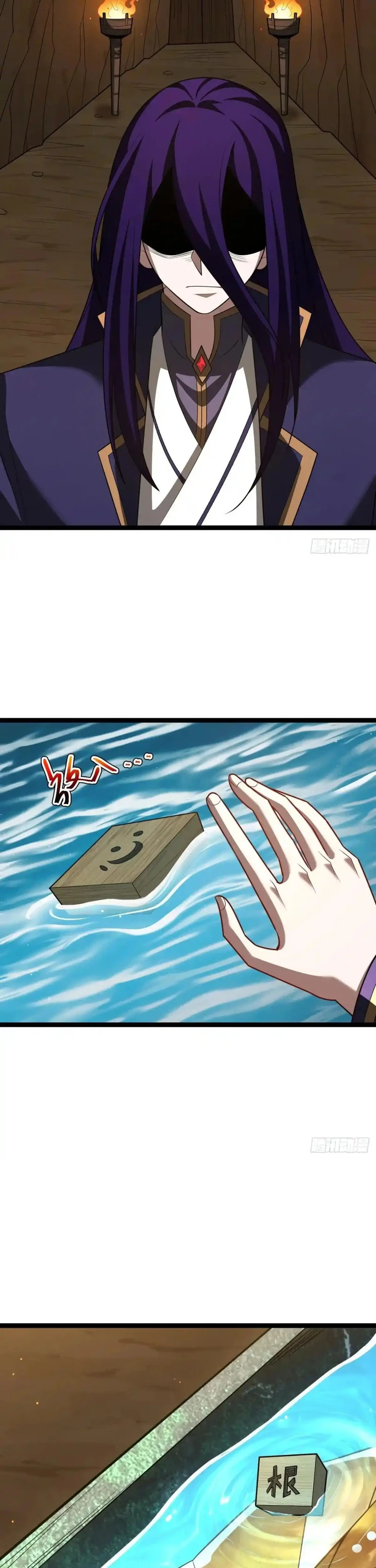 Chapter Image 3